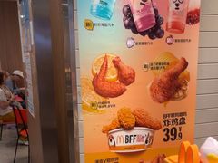 -麦当劳(CP静安店)
