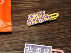 -胖哥俩肉蟹煲(杭州下沙学林街店)