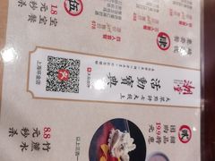 -潮堂(环球金融中心店)