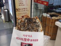 -河坊美食街(河坊街店)