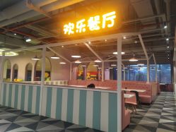 点击看大图 -宝燕水乐园