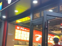 -古彭7只羊·招牌白串·碳锅羊肉旗舰店