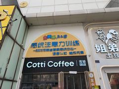 -启乐园感统·注意力·语言训练(金水校区)