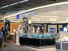 -王权免税店(廊曼机场店)