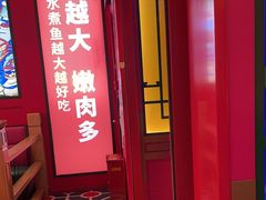 -南锣肥猫·麻辣烤鱼·15年现烤现卖(通州领展店)