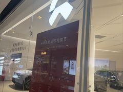 -蔚来空间(北京颐堤港店)