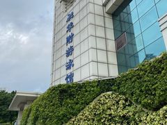 -奥冠体育华师附中恒温游泳馆