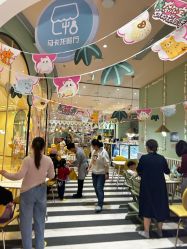 -奈尔宝家庭中心·亲子餐厅(华采天地店)