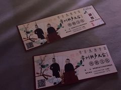 -青果巷历史文化街区