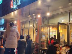 门面-肖肖酸萝卜鱼火锅(总店)