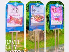 -广州白水寨嘉华温泉酒店