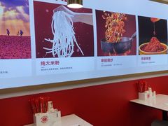 -米粉阵·大盘鸡炒米粉(人民广场)