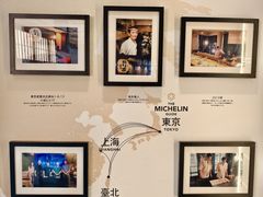 -鳥喜Toriki怀石烧鸟料理