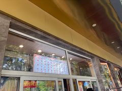 -石饮红星包子(中山路店)