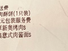 -必胜客(磁器口店)