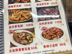-贞姨美食·老字号海鲜大排档
