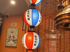 大堂-焱岛烧肉·活鳗炙烤(晋江万达店)