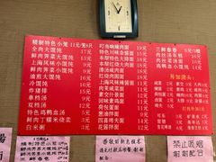 -上海特色小笼店(铁岭路90弄小区店)