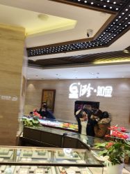 -中国黄金(北京旗舰店)