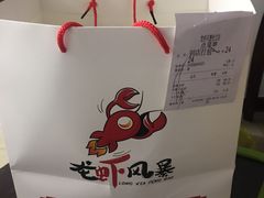 -龙虾风暴(松江店)