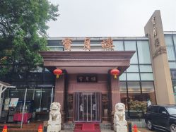 -陶然花园·婚宴