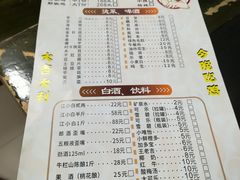 菜单-天治宣·野椒鸡(龙头寺总店)