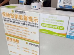 -瑞鹏宠物医院·骨外科·心肾科·肿瘤科(九亭店)