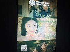 -恐怖游戏(湖滨店)