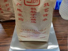 -秋栗香(地安门店)
