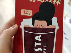 -COSTA COFFEE(西贸凯德晶品4层2店)