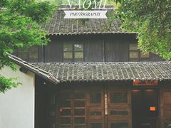 -法云安缦酒店