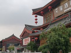 -唐猫庭院·千年陕菜(大唐不夜城店)