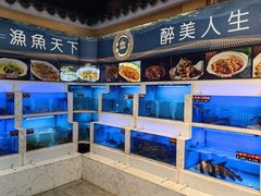 -鱼痴渔醉·食鲜集(月亮湾店)