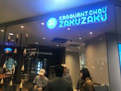 -ZAKUZAKU