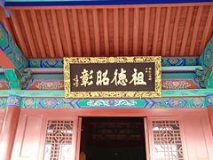 -大槐树寻根祭祖园