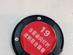 -永和大王(杨高中路店)