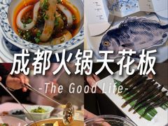 -漾亚·雍雅合鲜(桐梓林店)