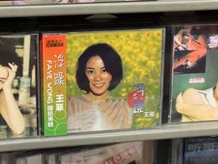 -Hi Fi Acoustic 梵香禅韵·色声香味