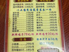 -威邵鸡煲(西华路总店)