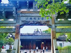 -西溪国家湿地公园