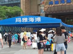 -武汉玛雅海滩水公园