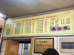 -欣达面馆(天桥支路店)