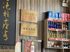 -绥缘老烧麦(中天店)