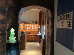 -见山茶事(丽水路店)