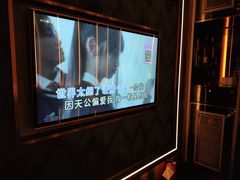 -活力无限KTV(天河新天地店)