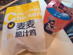-麦当劳(山大路店)