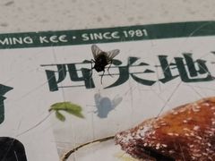 -西关明记肠粉(荔枝湾店)