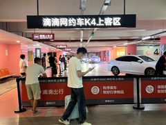 -杭州萧山国际机场
