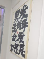 -尤司男士国潮理发馆