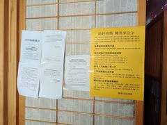 -鳗鱼家·深夜食堂(军博店)